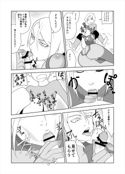 Page 15 of ZERO Suit Lover