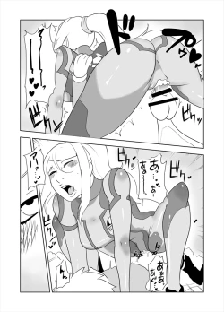 Page 23 of ZERO Suit Lover