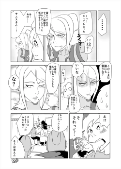 Page 24 of ZERO Suit Lover