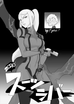 Page 2 of ZERO Suit Lover