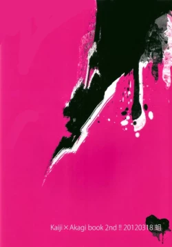 Page 21 of Haite Sutero!