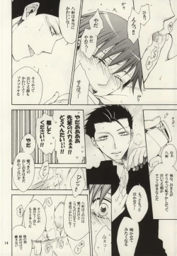 Page 13 of HONEY MARK