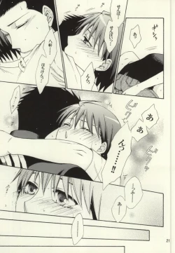 Page 20 of HONEY MARK