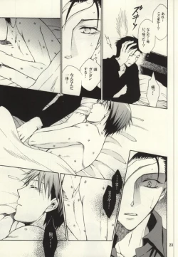 Page 22 of HONEY MARK