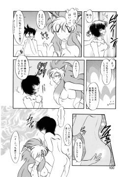 Page 100 of Yuuwaku Shinaide