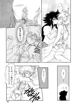 Page 15 of Yuuwaku Shinaide