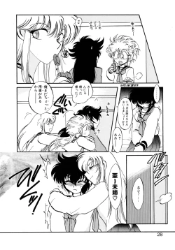 Page 28 of Yuuwaku Shinaide