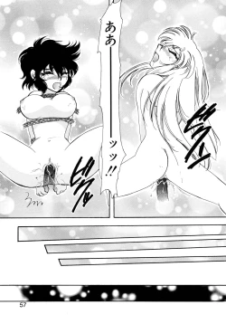 Page 57 of Yuuwaku Shinaide