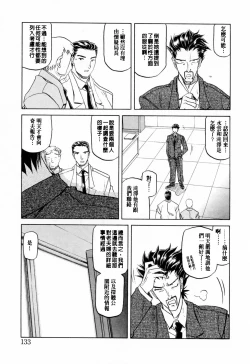 Page 137 of READINESS