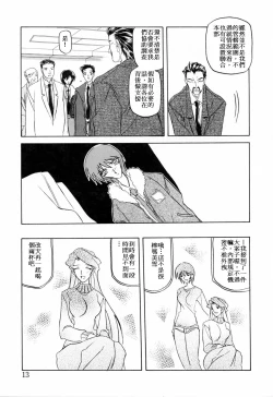 Page 17 of READINESS