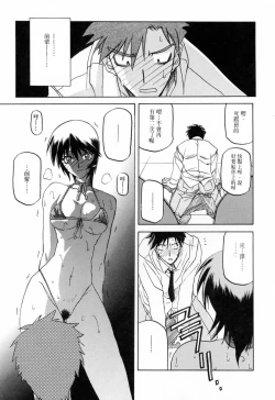 Page 197 of READINESS