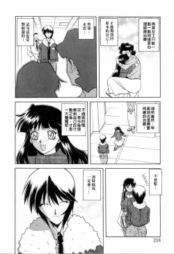 Page 222 of READINESS