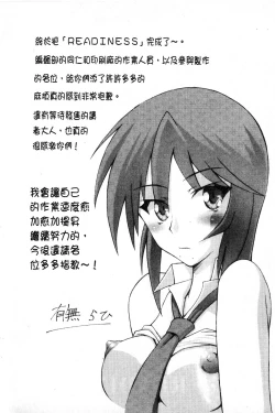 Page 238 of READINESS