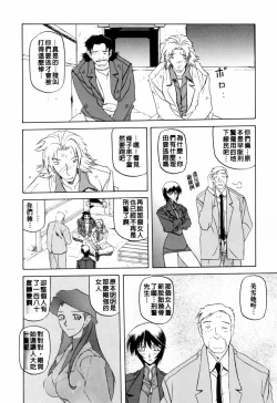 Page 46 of READINESS