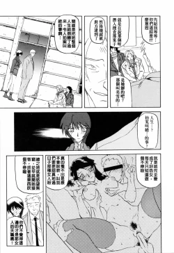 Page 47 of READINESS