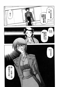 Page 58 of READINESS