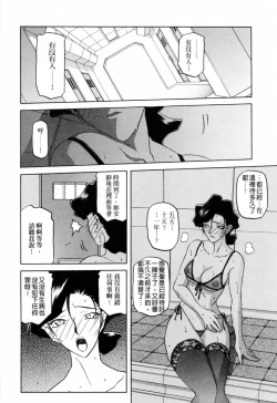 Page 74 of READINESS