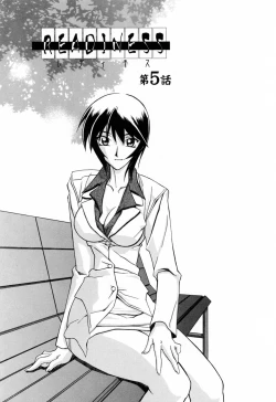 Page 83 of READINESS