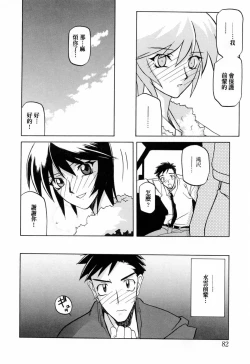 Page 86 of READINESS