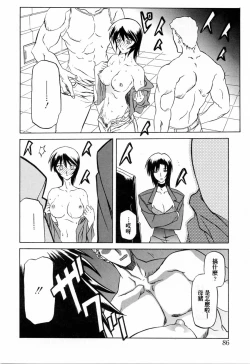 Page 90 of READINESS