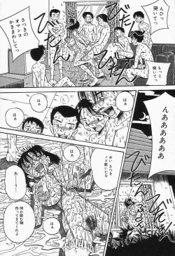 Page 27 of Shiru Mamire Chichi Naburi