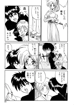 Page 101 of ALLDAYS LOVERS