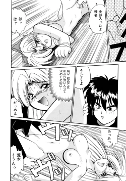 Page 106 of ALLDAYS LOVERS