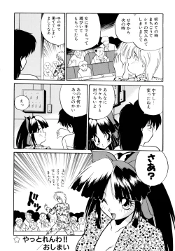 Page 126 of ALLDAYS LOVERS