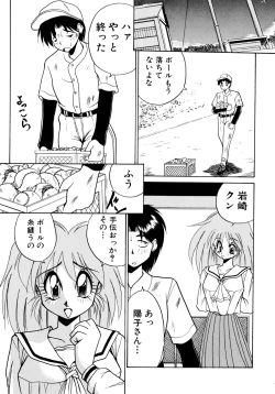 Page 143 of ALLDAYS LOVERS