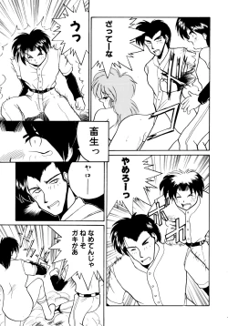 Page 151 of ALLDAYS LOVERS