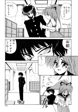 Page 163 of ALLDAYS LOVERS