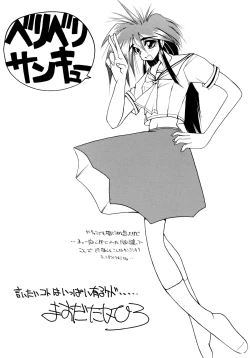 Page 175 of ALLDAYS LOVERS