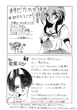 Page 180 of ALLDAYS LOVERS