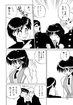 Page 20 of ALLDAYS LOVERS