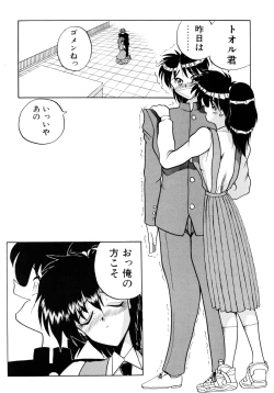 Page 21 of ALLDAYS LOVERS