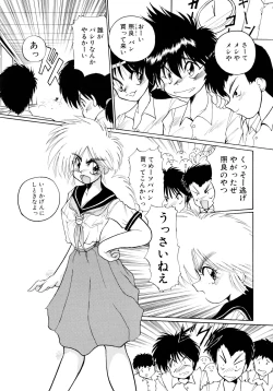 Page 32 of ALLDAYS LOVERS