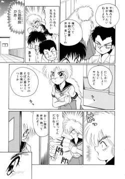 Page 33 of ALLDAYS LOVERS