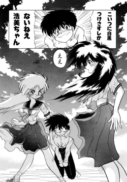 Page 37 of ALLDAYS LOVERS