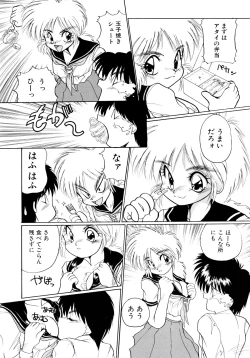 Page 38 of ALLDAYS LOVERS