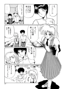 Page 49 of ALLDAYS LOVERS