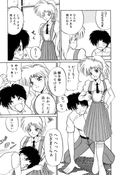 Page 53 of ALLDAYS LOVERS