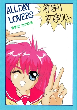 Page 5 of ALLDAYS LOVERS