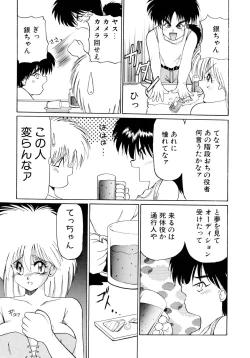 Page 67 of ALLDAYS LOVERS