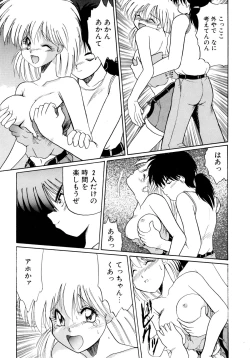 Page 71 of ALLDAYS LOVERS