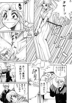 Page 97 of ALLDAYS LOVERS