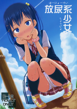 Download Hounyoukei Shoujo