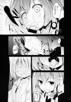 Page 10 of Kosuzu-chance