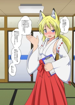 Page 6 of Youkoso Seitenkan Clinic