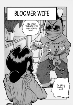 Page 41 of Innyuu Ranbu