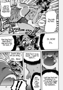 Page 48 of Innyuu Ranbu